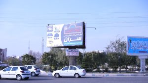 تبلیغات اینترنتی و نقش بنرهای تبلیغاتی در آن !